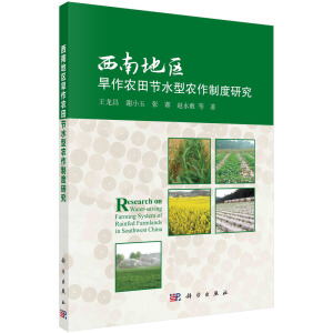 ���ϵ؅^(q��)�����r(n��ng)�﹝(ji��)ˮ���r(n��ng)���ƶ��о�