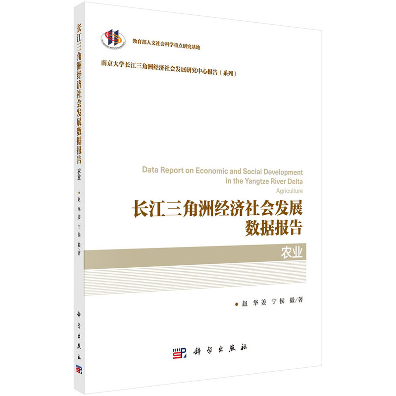 �L�������޽�(j��ng)��(j��)����l(f��)չ��(sh��)��(j��)��桤�r(n��ng)�I(y��)