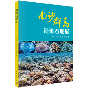 ��ɳȺ�u�콸ʯɺ��