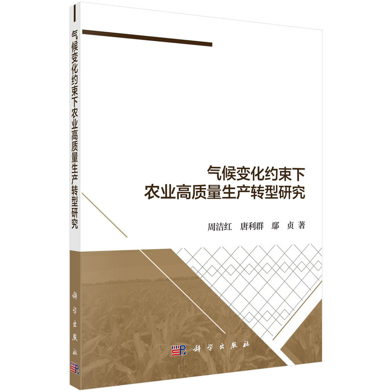 ���׃���s�����r(n��ng)�I(y��)���|(zh��)�����a(ch��n)�D(zhu��n)���о�