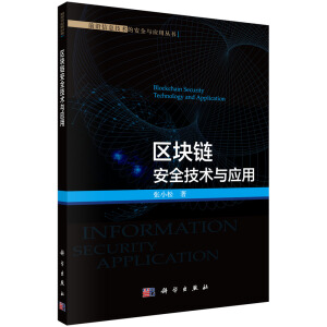 �^(q��)�K朰�ȫ���g(sh��)�c��(y��ng)��