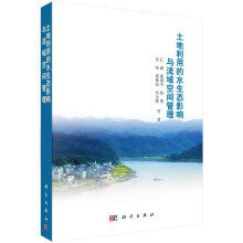 �������õ�ˮ���B(t��i)Ӱ��c������g����