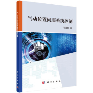 ���(d��ng)λ���ŷ�ϵ�y(t��ng)����