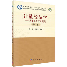 Ӌ(j��)����(j��ng)��(j��)�W(xu��)--����R�Z�ԵČ�(sh��)�F(xi��n)���ڶ��棩