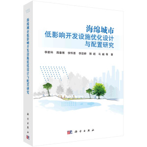 ���d���е�Ӱ��_�l(f��)�O(sh��)ʩ��(y��u)���O(sh��)Ӌ(j��)�c�����о�