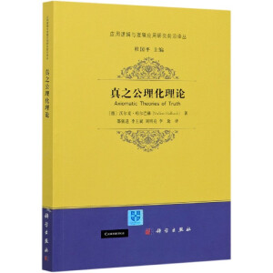 ��֮��������Փ