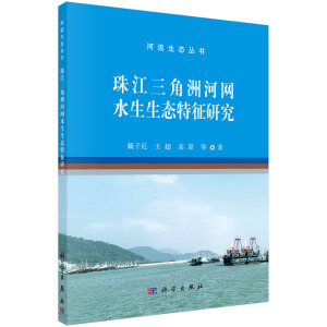 �齭�����޺ӾW(w��ng)ˮ�����B(t��i)�����о�