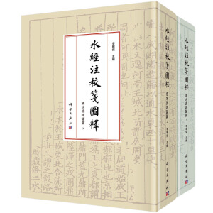 ˮ��(j��ng)עУ�{�Dጡ���ˮ�����Tƪ