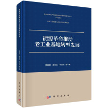 ��Դ�����Ƅ��Ϲ��I(y��)�����D(zhu��n)�Ͱl(f��)չ