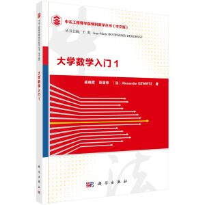 ��W(xu��)��(sh��)�W(xu��)���T 1