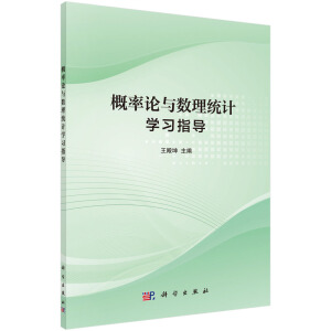 ����Փ�c��(sh��)���y(t��ng)Ӌ�W(xu��)��(x��)ָ��(d��o)