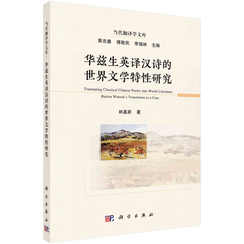 �AƝ��Ӣ�g�hԊ�������ČW(xu��)�����о�