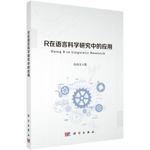 R���Z�ԿƌW(xu��)�о��еđ�(y��ng)��