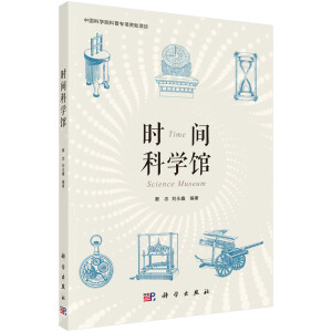 �r(sh��)�g�ƌW(xu��)�^