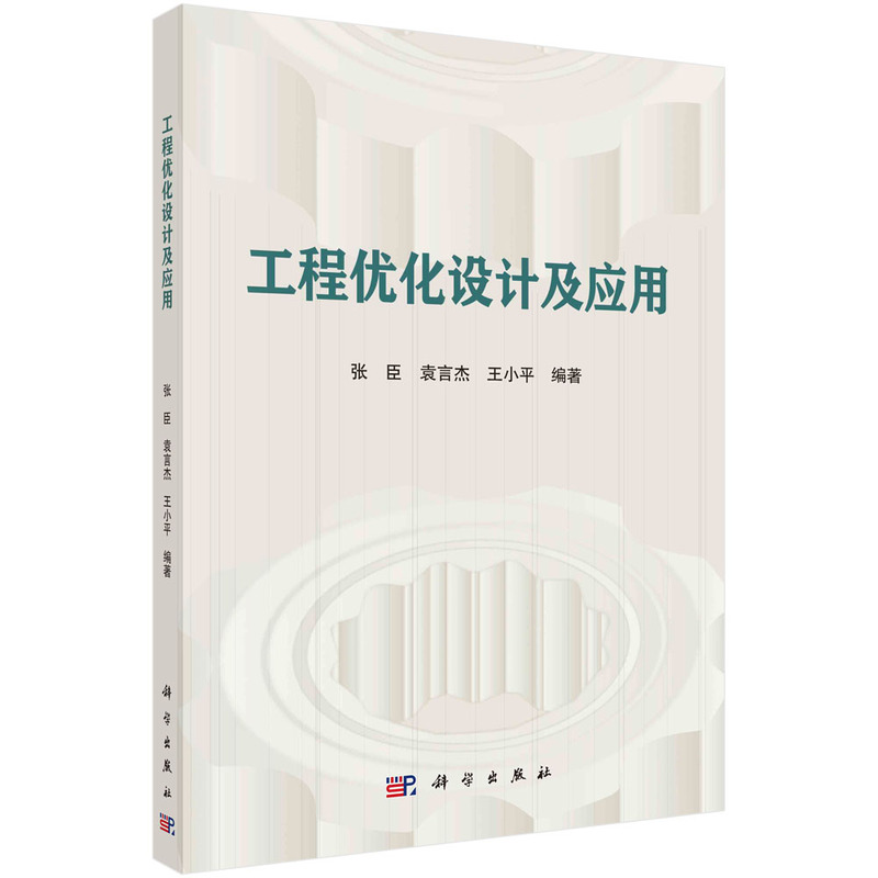 ���̃�(y��u)���O(sh��)Ӌ����(y��ng)��