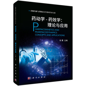 ˎ�ӌW(xu��)-ˎЧ�W(xu��)����Փ�c��(y��ng)��