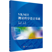 VB.NET�y�������O(sh��)Ӌ���A(ch��)