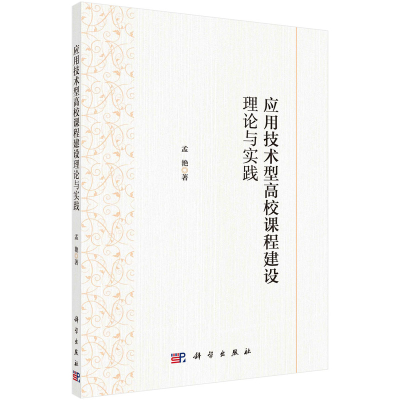 ��(y��ng)�ü��g(sh��)�͸�У�n�̽��O(sh��)��Փ�c��(sh��)�`