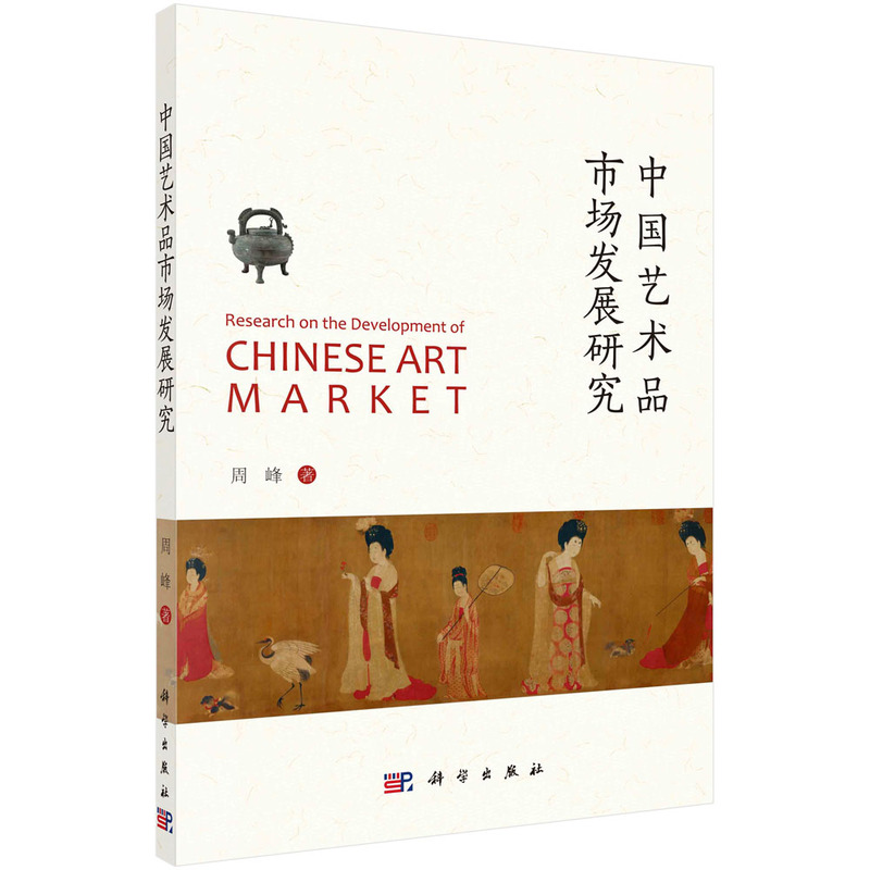 �Ї�ˇ�g(sh��)Ʒ�Ј��l(f��)չ�о�