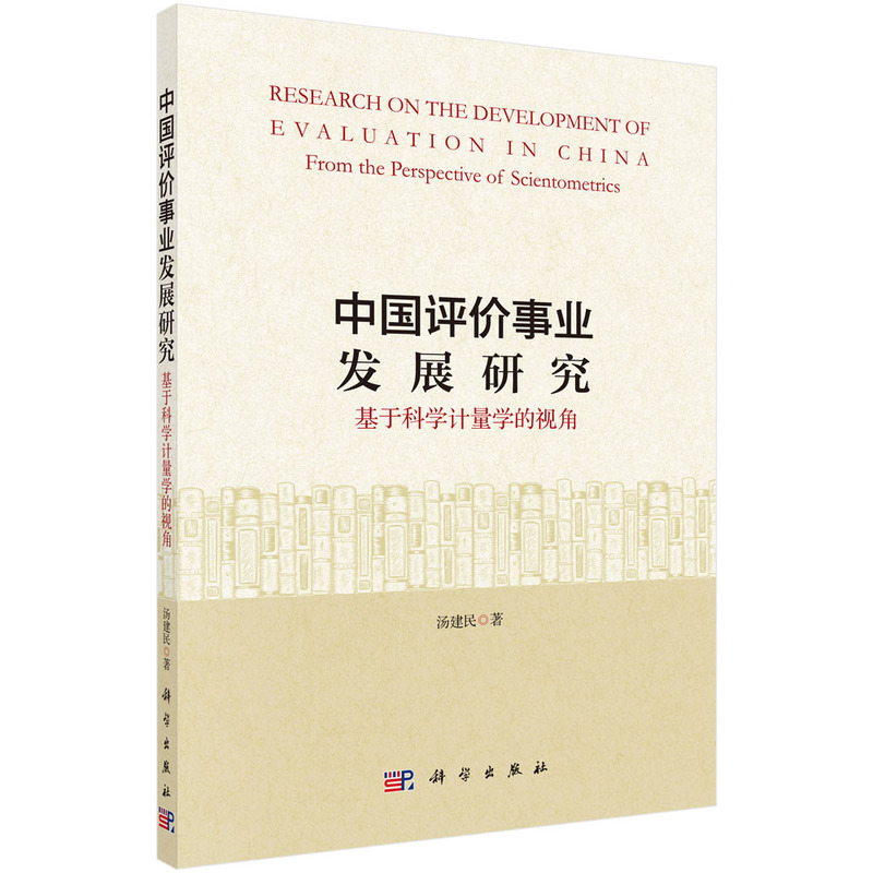 �Ї��u�r�I(y��)�l(f��)չ�о������ڿƌWӋ���W��ҕ��