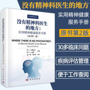 �]�о�����t(y��)���ĵط�����(sh��)�þ��񽡿�����(w��)�փ�(c��)��ԭ���ڶ��棩