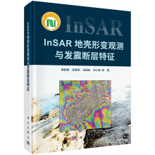 InSAR�ؚ���׃�^�y�c�l(f��)���������