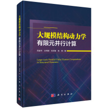 ��Ҏ(gu��)ģ�Y(ji��)��(g��u)��(d��ng)���W(xu��)����Ԫ����Ӌ(j��)��