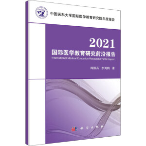 2021���H�t(y��)�W(xu��)�����о�ǰ�؈��