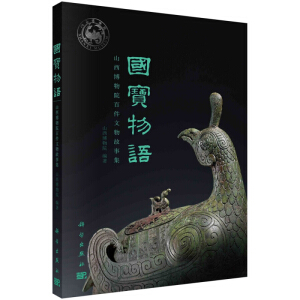 ��(gu��)�����Z(y��)����ɽ������Ժ�ټ�������¼�