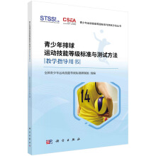 �����������\(y��n)�Ӽ��ܵȼ���(bi��o)��(zh��n)�c�yԇ�����̌W(xu��)ָ��(d��o)�Õ�