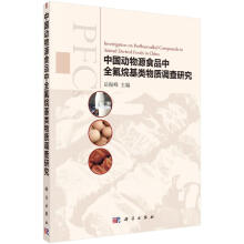 �Ї�����ԴʳƷ��ȫ���������|(zh��)�{(di��o)���о�