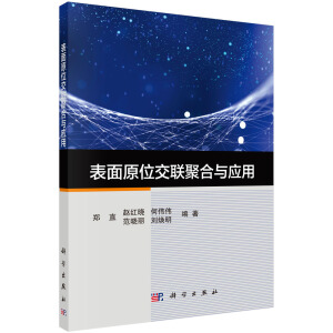 ����ԭλ��(li��n)�ۺ��c��(y��ng)��