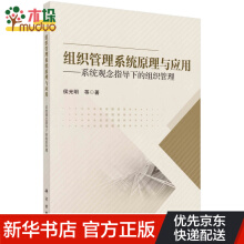 �M������ϵ�y(t��ng)ԭ���c��(y��ng)��