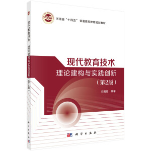 �F(xi��n)���������g����Փ�����c���`��(chu��ng)�£���2�棩