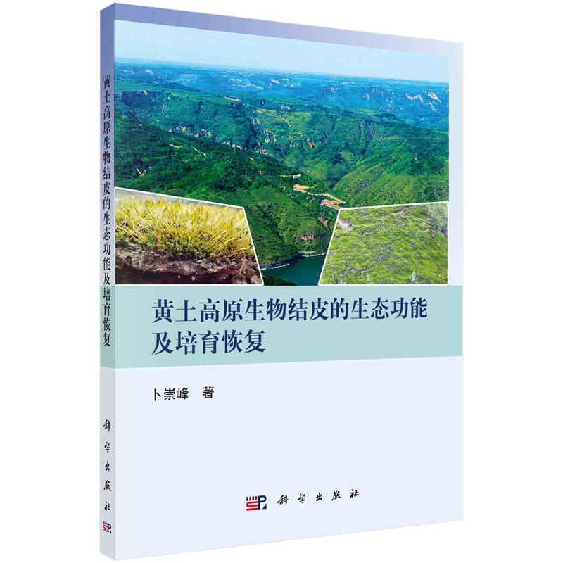 �S����ԭ����Y(ji��)Ƥ�����B(t��i)���ܼ������֏�