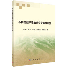 ��ͬ��͸ɺ��ĕr(sh��)��׃�����о�