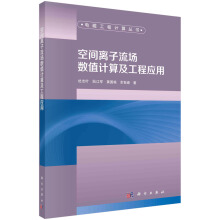 ���g�x��������(sh��)ֵӋ(j��)�㼰���̑�(y��ng)��