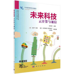 δ���Ƽ�����Ӌ���cͨ��