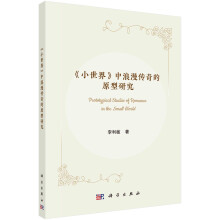 ��С���硷�����������ԭ���о�