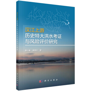 �h�����Κvʷ�ش��ˮ���C�c�L�U�u�r�о�