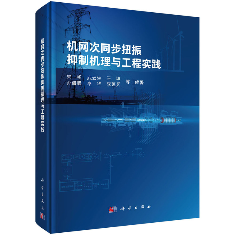 �C�W��ͬ��Ť�����ƙC���c���̌��`