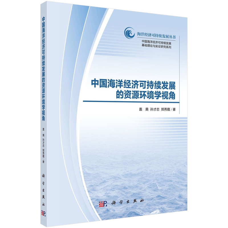 �Ї�����(j��ng)���ɳ��m(x��)�l(f��)չ���YԴ�h(hu��n)���Wҕ��