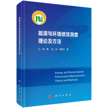 ��Դ�c�h(hu��n)����(j��)Ч�y(c��)����Փ������