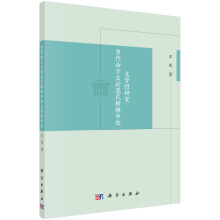 ��(d��ng)��������Փ��ʽ�D(zhu��n)�Q�е��ČW(xu��)���о�