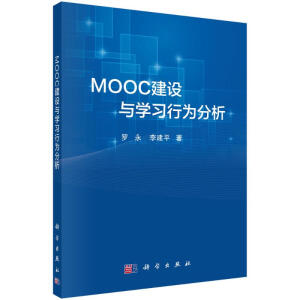 MOOC���O(sh��)�c�W(xu��)��(x��)�О����