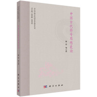 �Ї��Ŵ���̖˼��ʷՓ