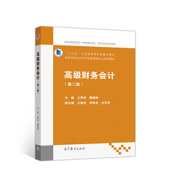 �߼�(j��)ؔ(c��i)��(w��)��(hu��)Ӌ(j��)���ڶ��棩