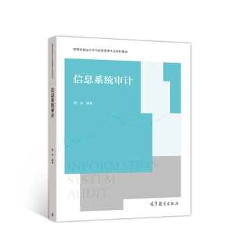 ��Ϣϵ�y(t��ng)��Ӌ(j��)