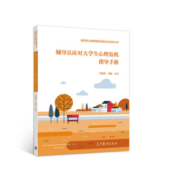 �o��(d��o)�T��(y��ng)����W(xu��)������Σ�Cָ��(d��o)�փ�