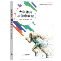 ��W(xu��)�w���c�����̳�(��ͨ�ߵȌW(xu��)У�����w�����ΑB(t��i)�̲�)